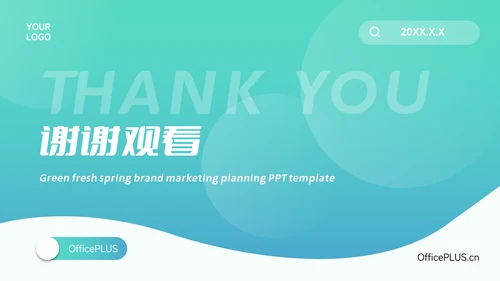 蓝色渐变欧美风毕业实习报告PPT模板