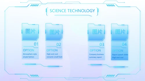 蓝色医院医疗科技信息化建设总结PPT