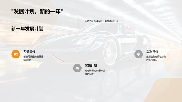 携手前行