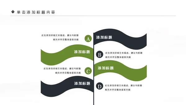 影视摄影艺术传媒摄影公司PPT模板