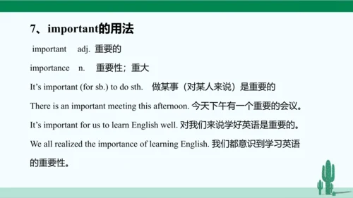 Unit 4 Don't eat in class. 单元综合复习课件 人教版英语七年级下册