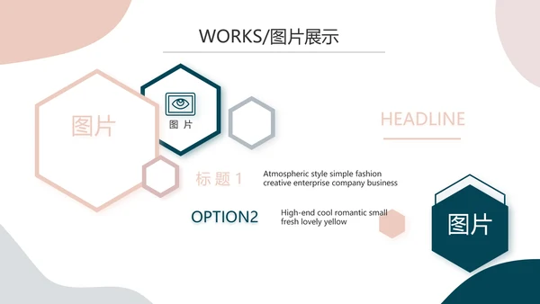 莫兰迪风格公司产品介绍图片展示PPT动态模板