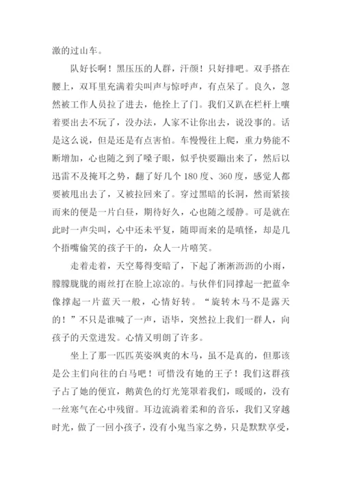 心灵的憩所作文1000字.docx