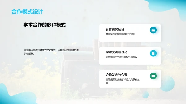 深度专科哲学解析