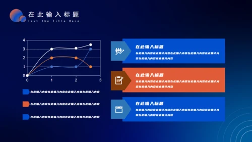 运营数据分析报告汇报通用PPT模板