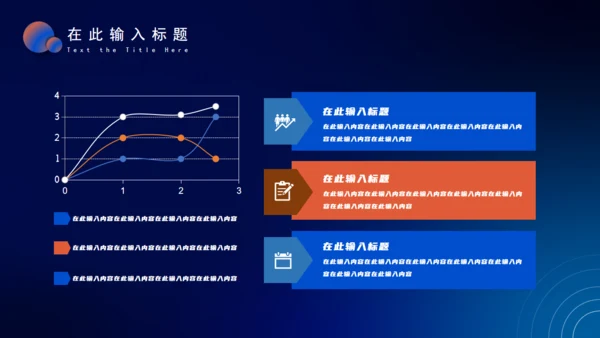 运营数据分析报告汇报通用PPT模板