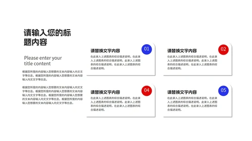 蓝色书本教师课堂教育教学PPT模板