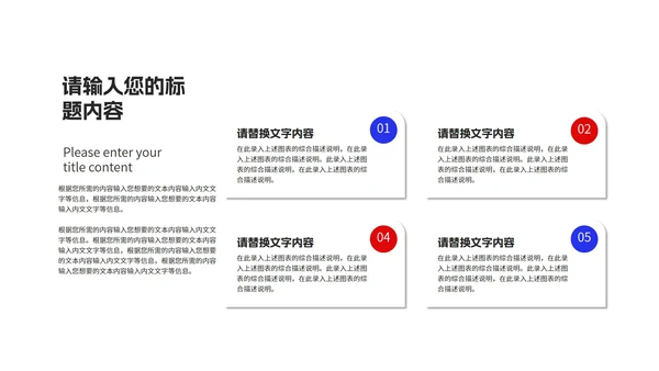 蓝色书本教师课堂教育教学PPT模板