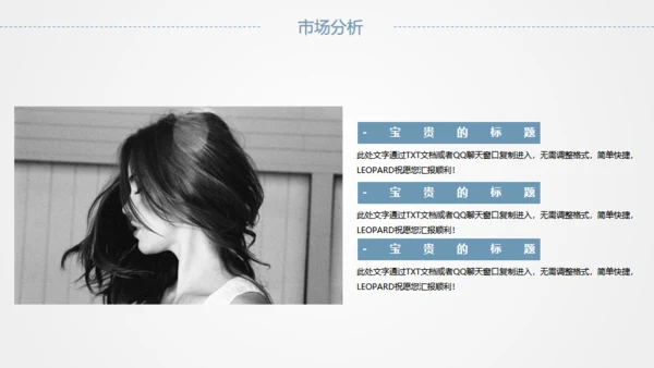 全球化卡通商务通用PPT模版