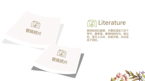 极简小清新春天旅游电子相册动态PPT
