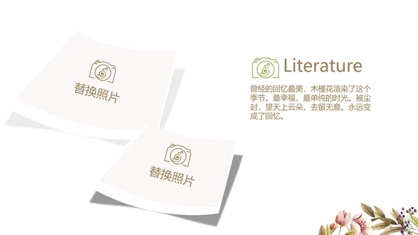 极简小清新春天旅游电子相册动态PPT