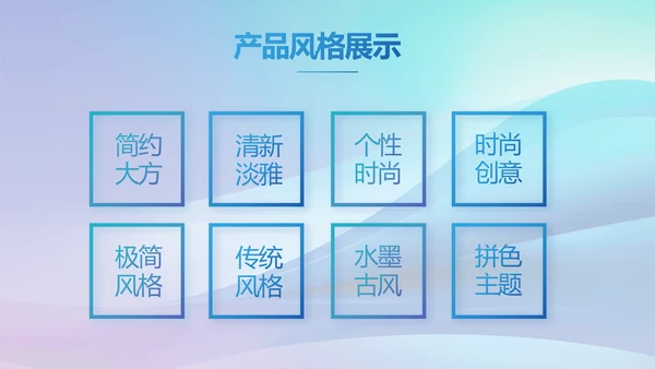 蓝色签约仪式启动大会战略合作策划PPT模板