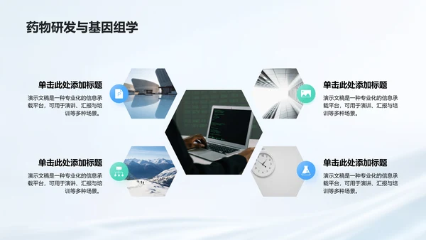 循环神经网络原理解析PPT模板