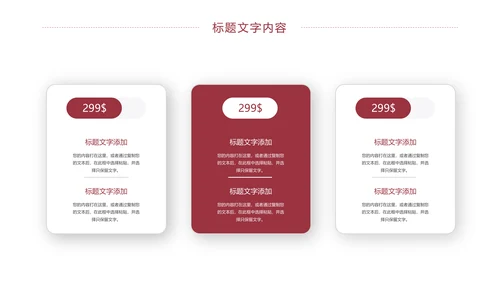 时尚五谷杂粮健康生活健康养生美食PPT模板