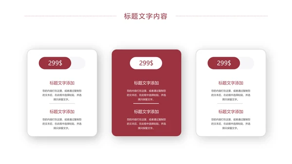 时尚五谷杂粮健康生活健康养生美食PPT模板