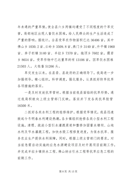 第一季度工作计划4篇.docx