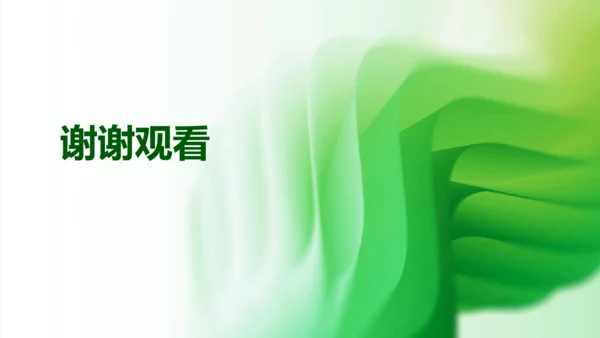 5.2　平行线及其判定  课件（共49张PPT）