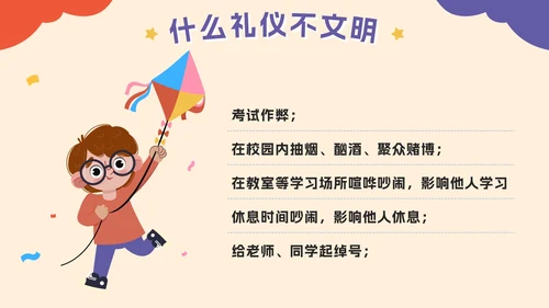 可爱卡通建设文明校园，争做文明学生PPT模板