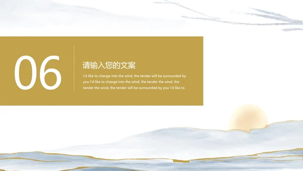 黄色水彩鎏金风总结汇报PPT模板