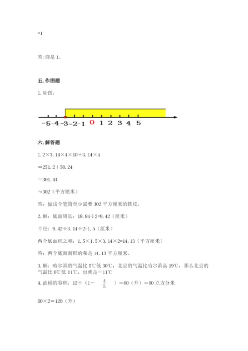 吉林省小升初数学期末测试卷及一套答案.docx