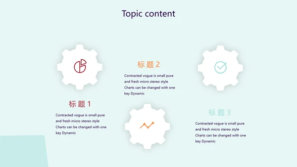 时尚创意个性个人作品集动态PPT模板