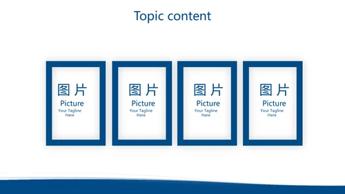 蓝色企务领导力培训动态PPT模板