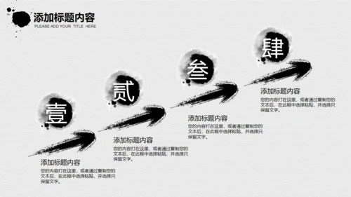 毛笔书法传统文化通用PPT模板