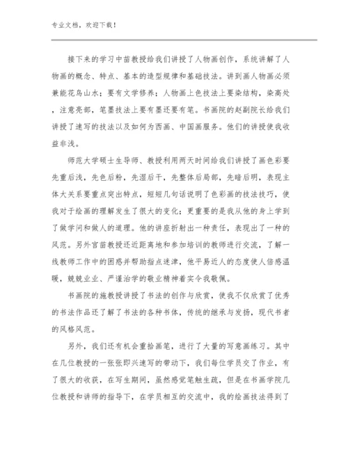 大班教师心得体会范文优选例文5篇合辑.docx