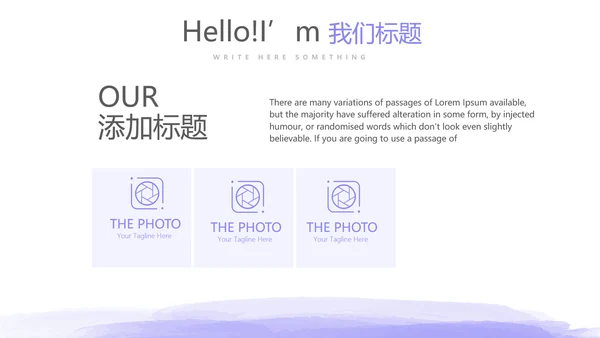 紫色孕妇护理中心孕妇课堂宣传动态PPT