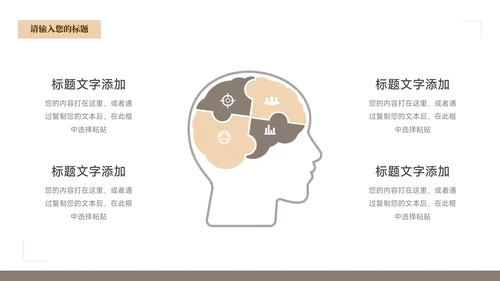 黄色简洁实用大气毕业论文答辩PPT模板