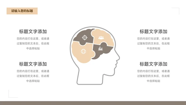 黄色简洁实用大气毕业论文答辩PPT模板