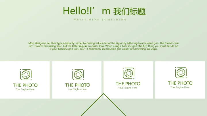 绿色时尚高尔夫运动动态PPT