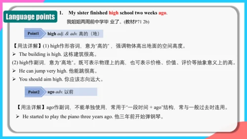 Unit 12 Section B（2a-2c）课件 （新目标七下Unit 12 What did 