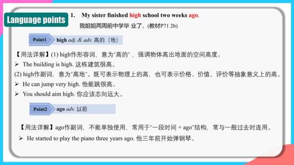 Unit 12 Section B（2a-2c）课件 （新目标七下Unit 12 What did 