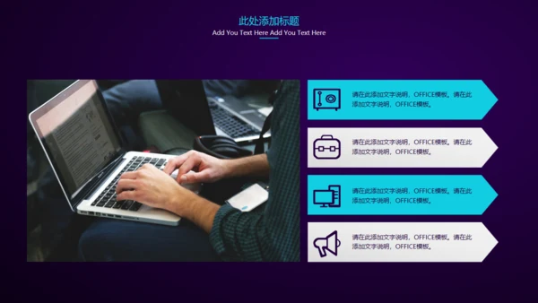 深蓝全球化大数据粒子波通用PPT