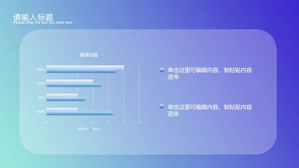 蓝色渐变斜线科技PPT模板