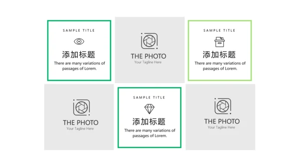 绿色时尚公司产品介绍宣传通用PPT动态模板