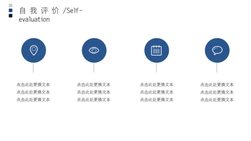 创意高清云海封面述职报告通用PPT模板