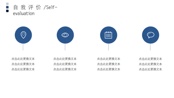 创意高清云海封面述职报告通用PPT模板