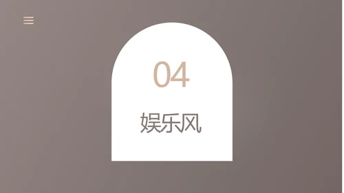 时尚创意艺术作品集作品展示ppt动态