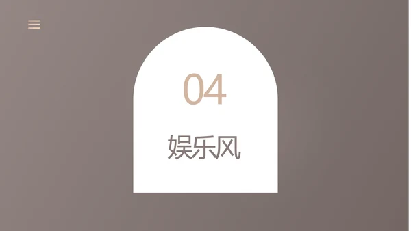 时尚创意艺术作品集作品展示ppt动态