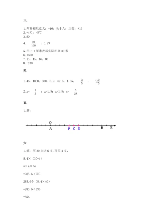 青岛版六年级数学下册期末测试题精品（名师推荐）.docx