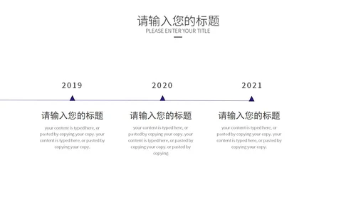 蓝色鎏金大气总结汇报PPT模板