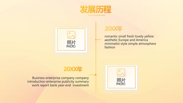 大学生校园辩论赛演说演讲比赛PPT辩论比赛