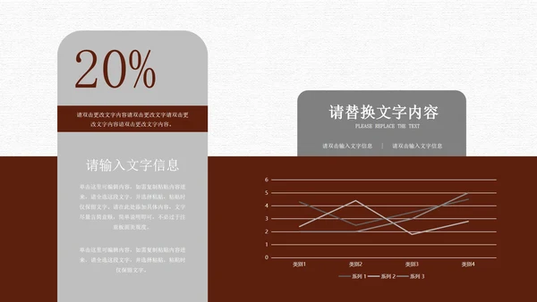 灰色中国风淡雅总结汇报PPT模板