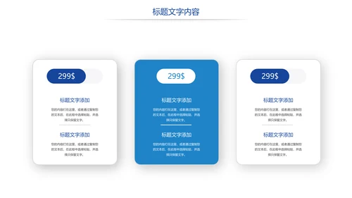 时尚校园运动会体育全民健身运动比赛PPT模板