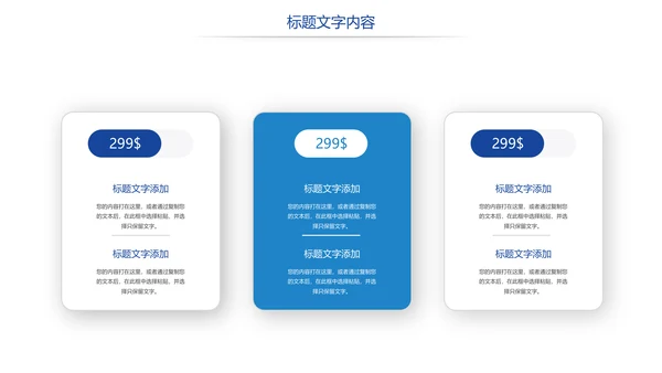时尚校园运动会体育全民健身运动比赛PPT模板