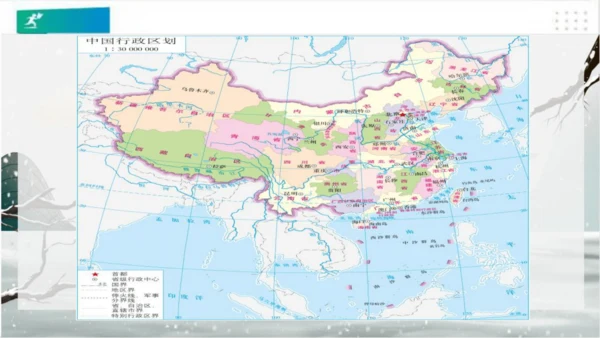 7请到我的家乡来（课件）（共28张PPT）（全一课）