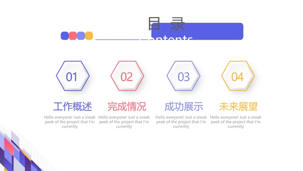 简约大方医药代表工作总结汇报动态PPT