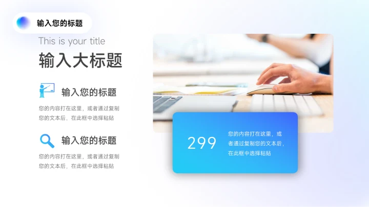 蓝紫蓝色渐变弥散企业市场计划书PPT模板